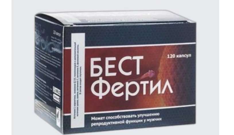 бестфертил N120