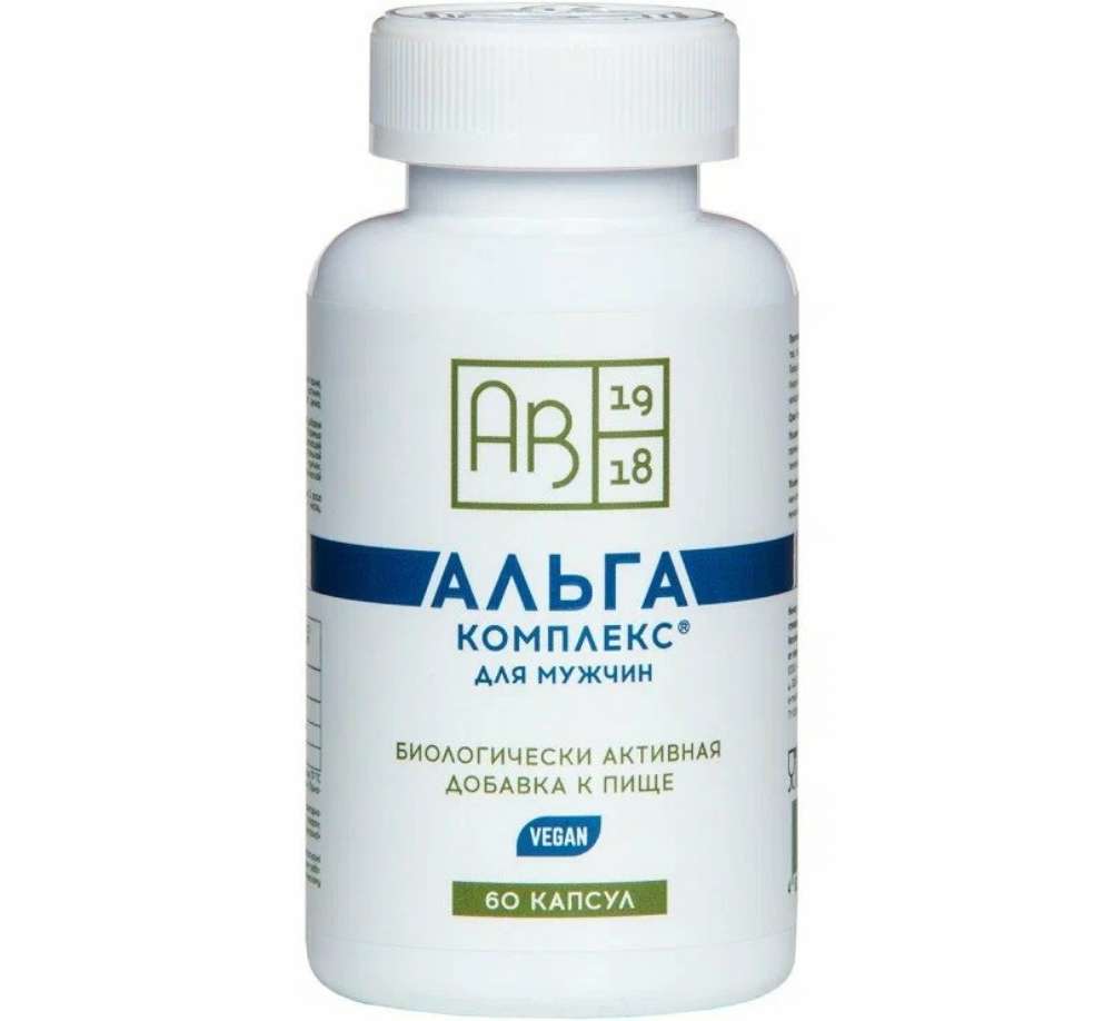 Альгакомплекс