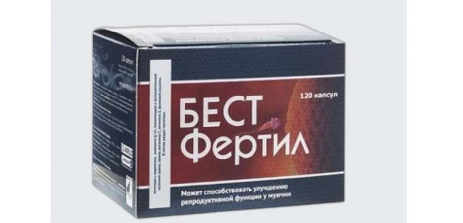 бестфертил N120