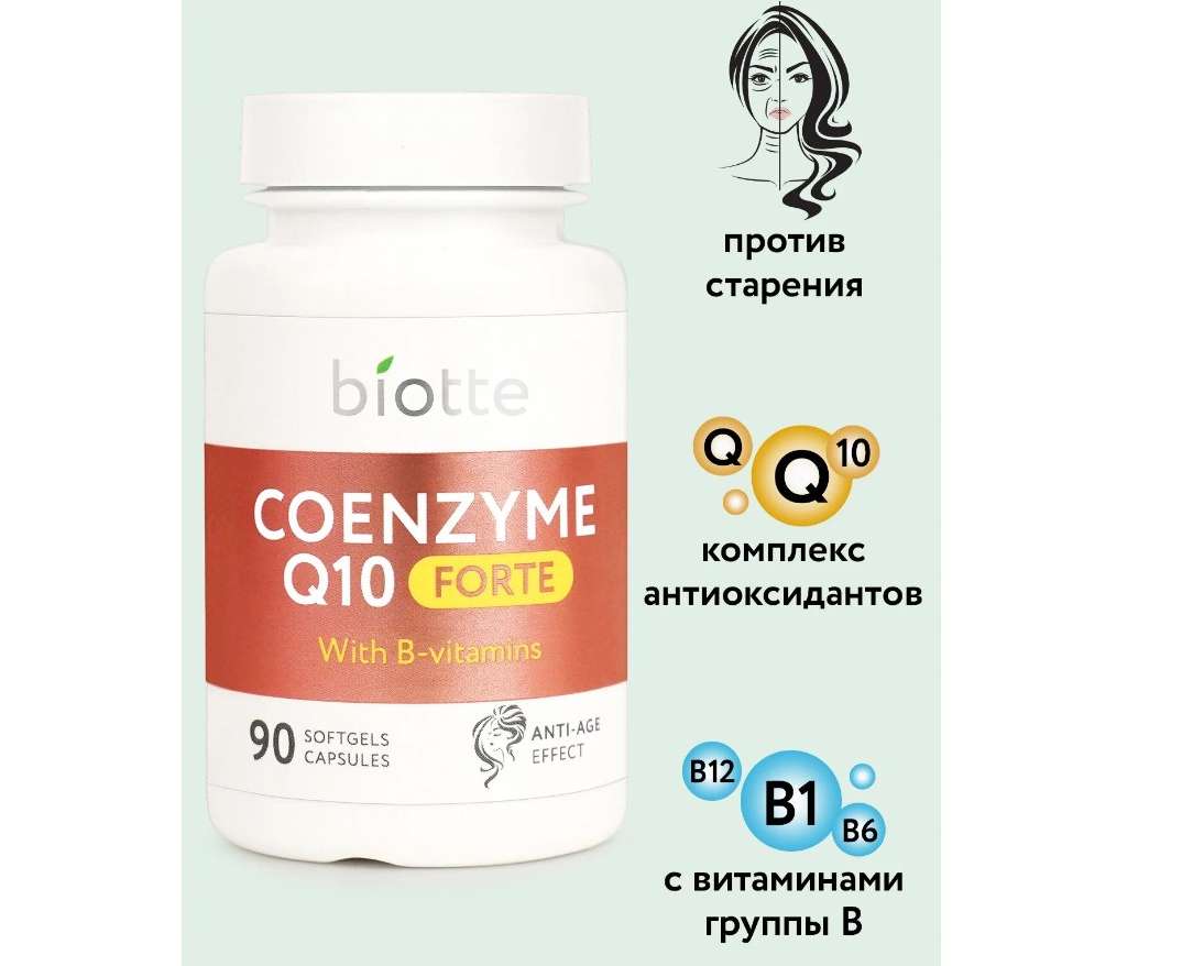 COENZYMEQ10