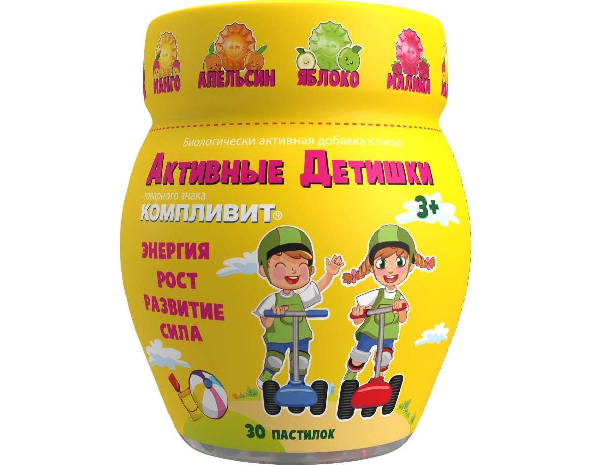 Компливит Активные детишки