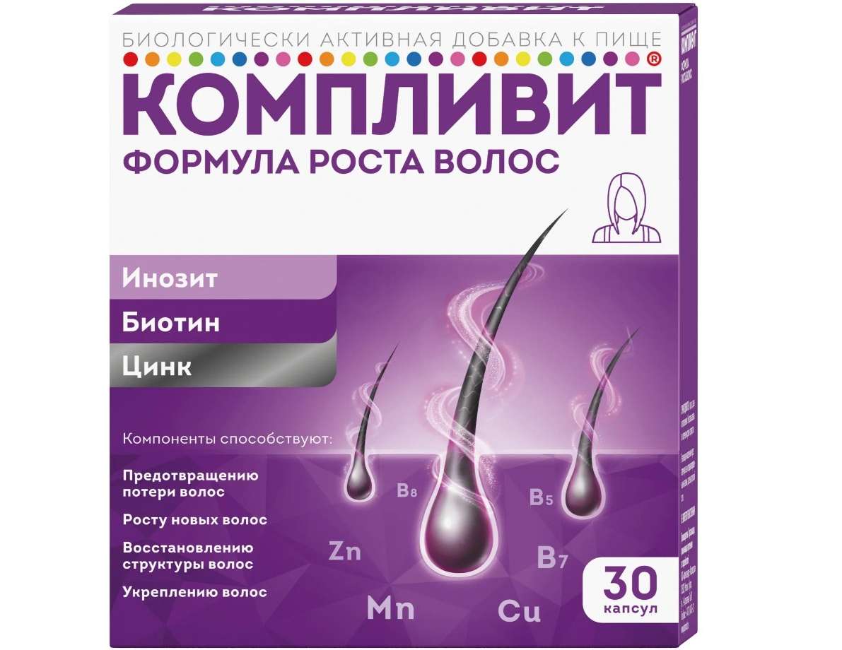 Компливит формула роста волос