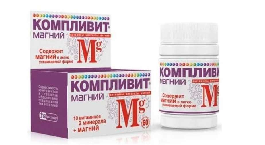 Компливит Магний таб.