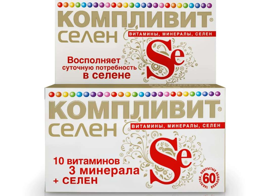 Компливит селен таб.