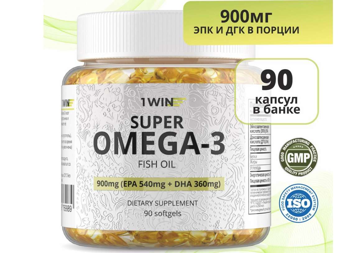 1WIN Омега 3