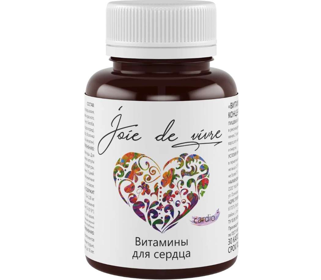 Витамины для сердца сосудов БАД Joie de vivre