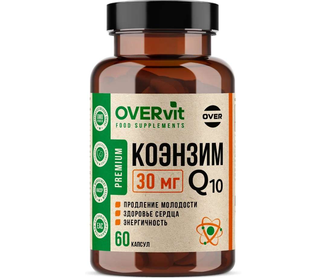 Коэнзим Q10 30 мг, для сердца, молодости и энергии, 60 капсул