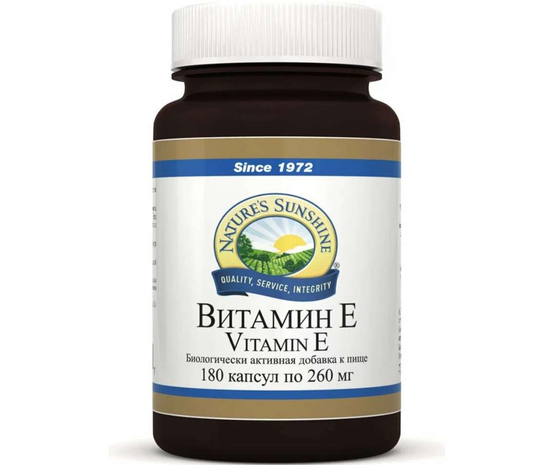Витамин E НСП Vitamin E NSP