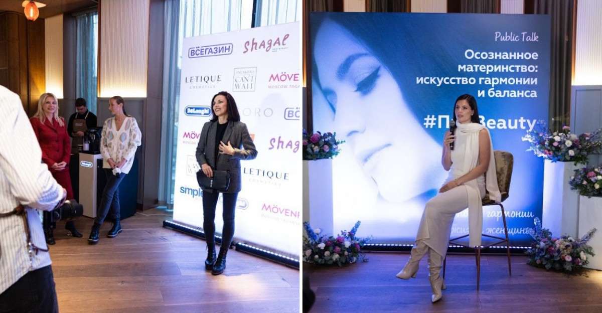 осознанное материнство