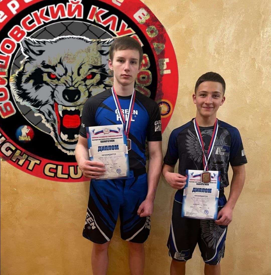 мма кисловодск 