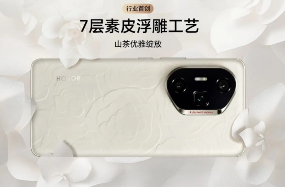 Honor представила свою топовую модель 300 Ultra, и это не просто флагман