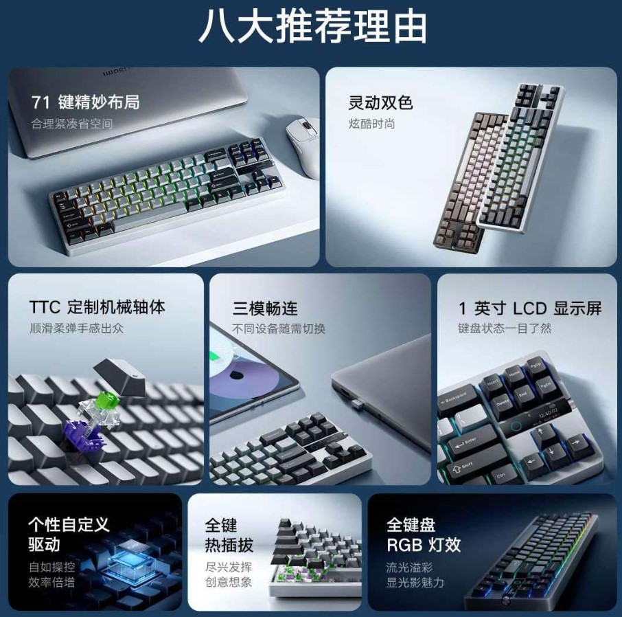 С 71 клавишей Xiaomi MK71 Pro предлагает минималистичное решение для тех, кто ценит порядок на рабочем столе