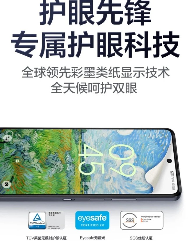 Главная фишка TCL P10 — это 6,78-дюймовый экран NXTPAPER с разрешением 1080 × 2460 и частотой обновления 120 Гц