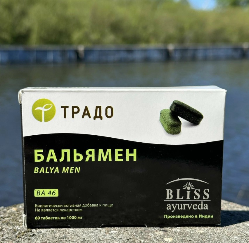 БАД Бальямен (Balya Men)