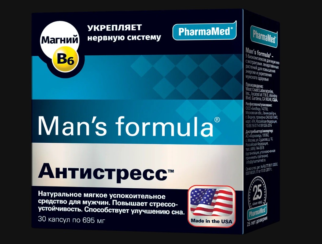 БАД Менс формула