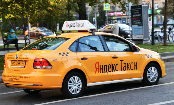 яндекс такси